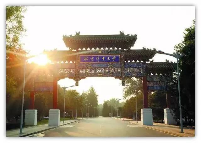 据了解,这是北京体育大学校运会历史上第一次邀请校友们返校参赛,这