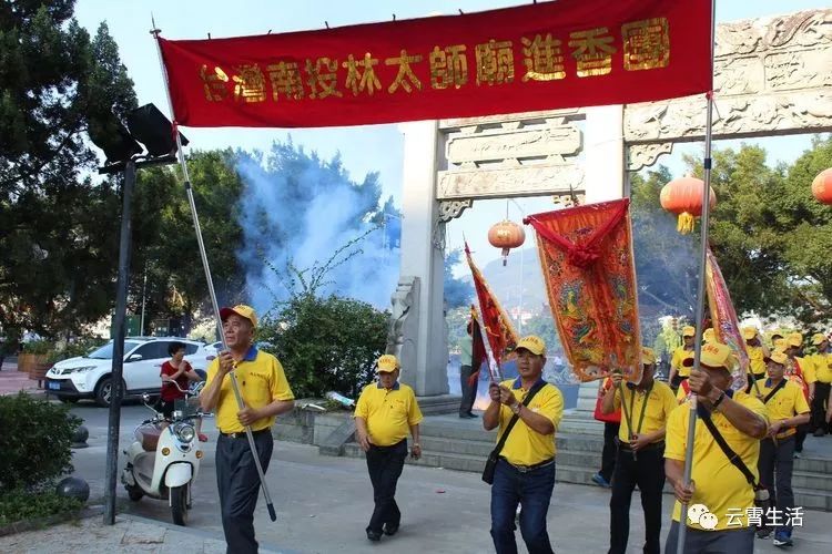 台湾南投林太师庙进香团到云山书院拜谒林太师公