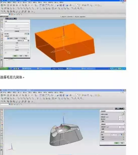 数控专业学霸加工烟灰缸 用了两小时 感悟出了数控人