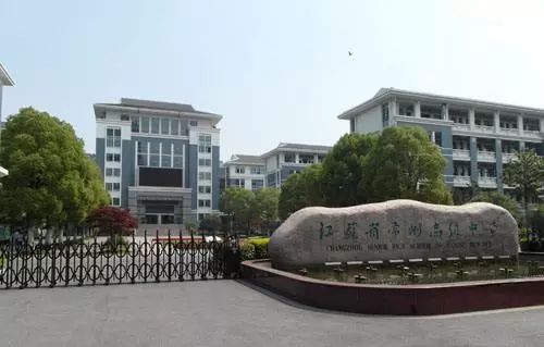 截至2009年,学校拥有专任教师130人 其中特级教师4人,中学高级教师70