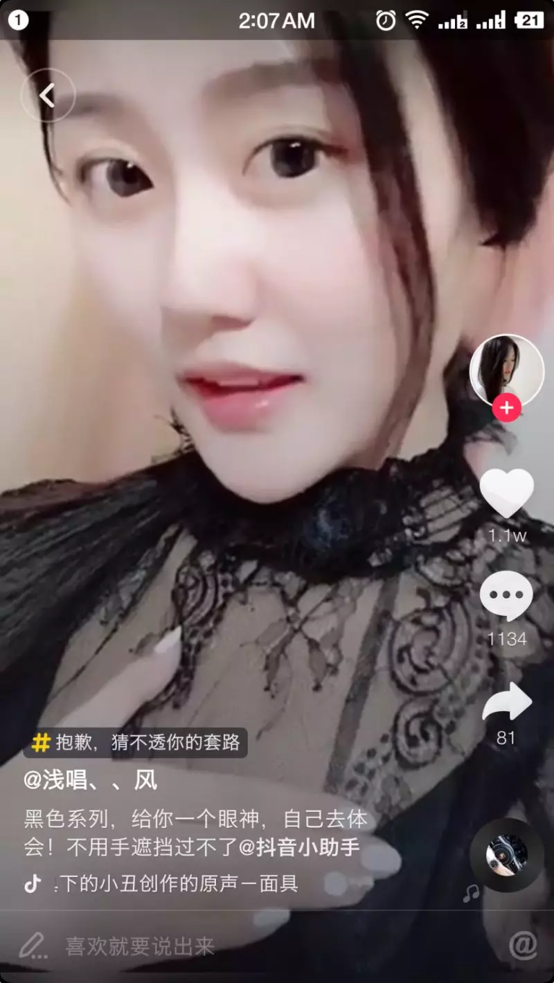 团长我能入团吗抖音美女观光团是什么梗