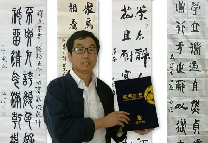 正文  5月18日,著名书法家马德伟先生的四幅优秀书法作品被辽宁省博物