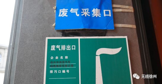 大气污染防治攻坚进行时 走进云龙区:严查4s店排气 "堵"住vocs出口