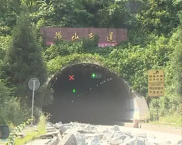 达州司机,g542线铁山隧道今日恢复通车,但还需减速慢