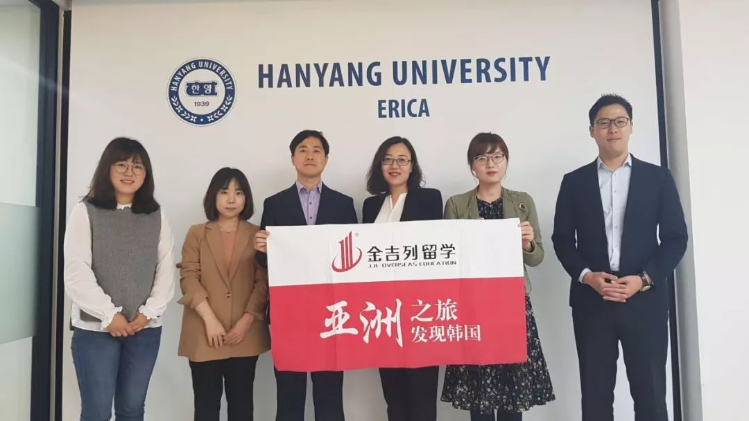 汉阳大学校方代表与金吉列留学探访团合影