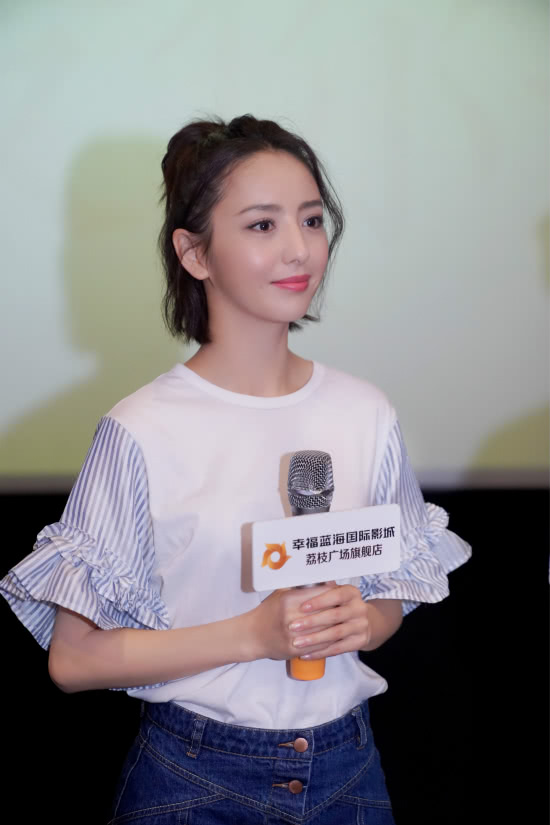 佟丽娅现身电影南京站路演 敬业路演获粉丝告白