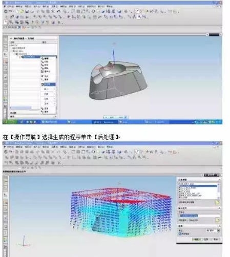 数控专业学霸加工烟灰缸 用了两小时 感悟出了数控人