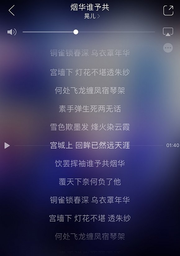 如果说《头号玩家》集齐了所有死宅ip的话,古风歌曲的歌词大概集齐了