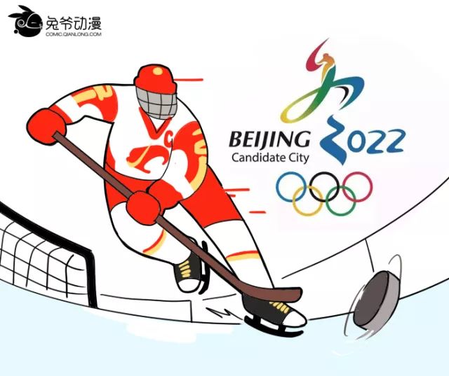 国际冰球联合会全票通过中国男,女冰球队"直通"2022年冬奥会