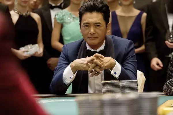 澳门风云 the man from macau (2014)