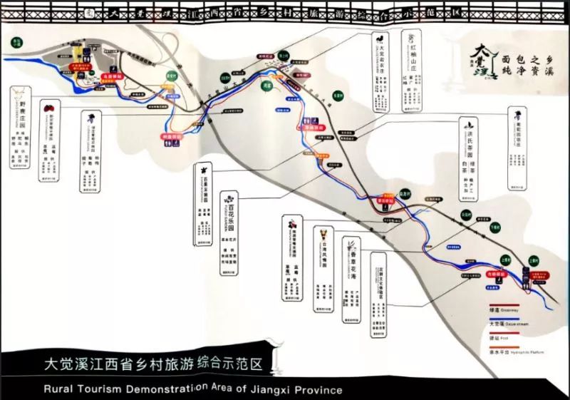 旅游 正文  ■大觉溪乡村旅游综合示范区 ■大觉山酒店地图 因为有