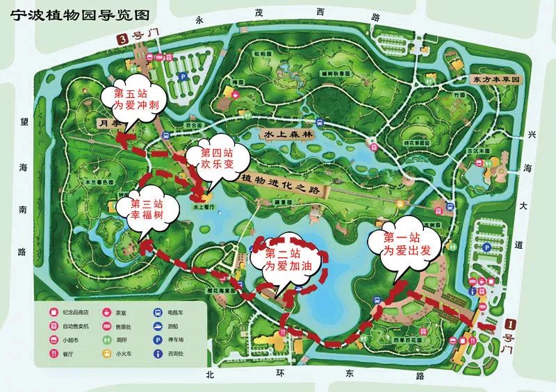 519"中国旅游日"宁波植物园门票买一送一,更有"浪漫520"活动,千万不要