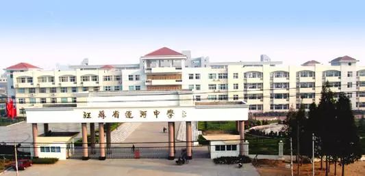 近100名学子被北大,清华,港大录取先后有位运河中学学子夺得徐州市