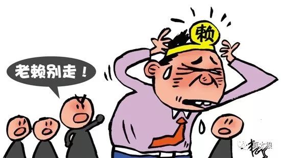 泾县某乡干部竟成老赖? 欠钱不还一样要拘留!