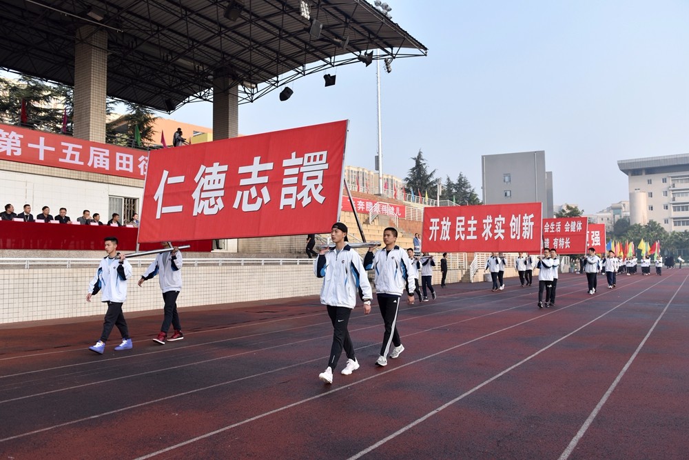 成都中心城区进步最快高中,创造过多项教学奇迹 武侯高级中学是省一级