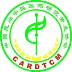 祝贺国医大师梅国强担任中国民间中医医药研究开发协会李时珍产业分会