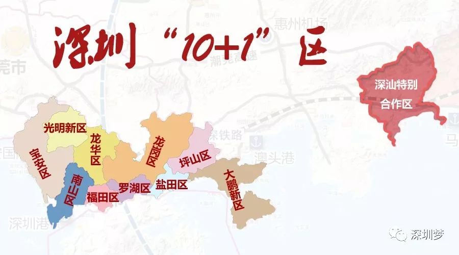 深圳gdp2020各区排行_2020深圳各区房价地图(2)