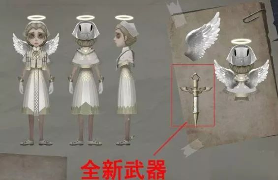 第五人格|官方透露医生新皮肤获取方式:天使皮肤将开启高价新篇章