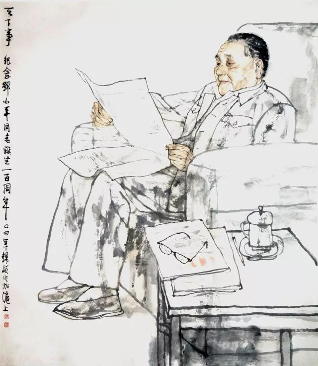 展览 | 纪念改革开放40周年--上海中国画院藏优秀作品展