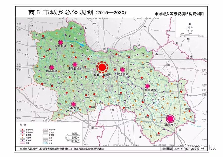 《商丘市城乡总体规划(2015—2035)》通过审议,商丘将着力建设"六区一