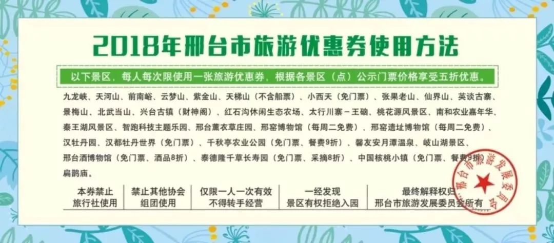 洛阳人口普查员补贴怎么发放_洛阳人口分布(3)