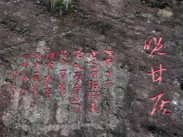 桢的"清苦先生,支中夫的"茶苦居士,皮光业的"苦口师,孙樵的"晚甘侯