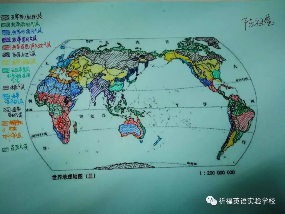 【祈福英语实验中学】手绘主题地图,看遍大千世界