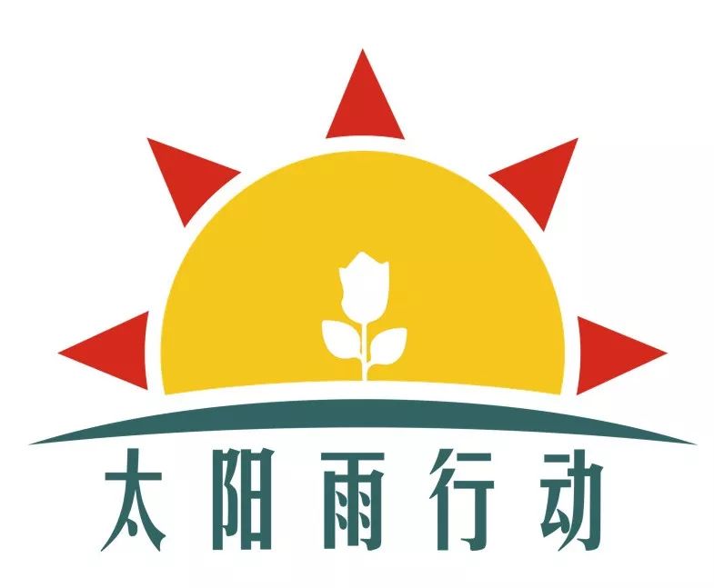 太阳雨行动|公益让京东老员工日更有意义