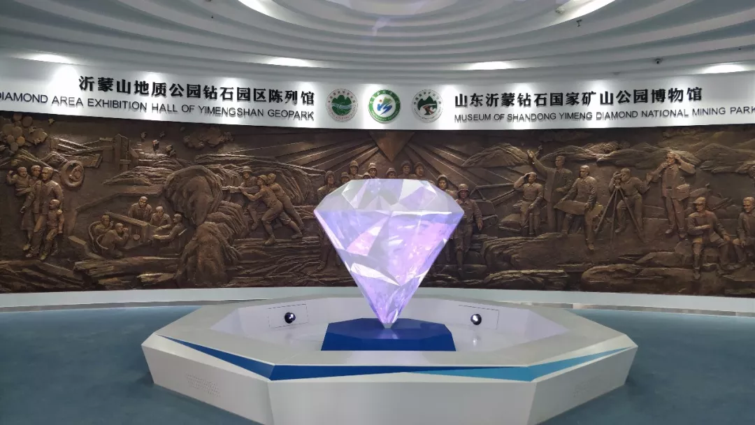 "天方地圆"之意,构思巧妙,是亚洲地区唯一,世界少有的钻石主题博物馆