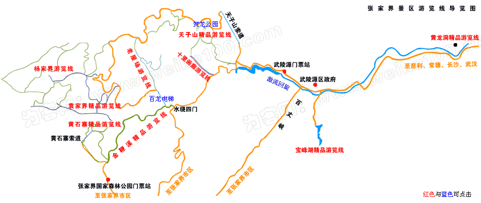 武陵源人口_武陵源的雾村(2)