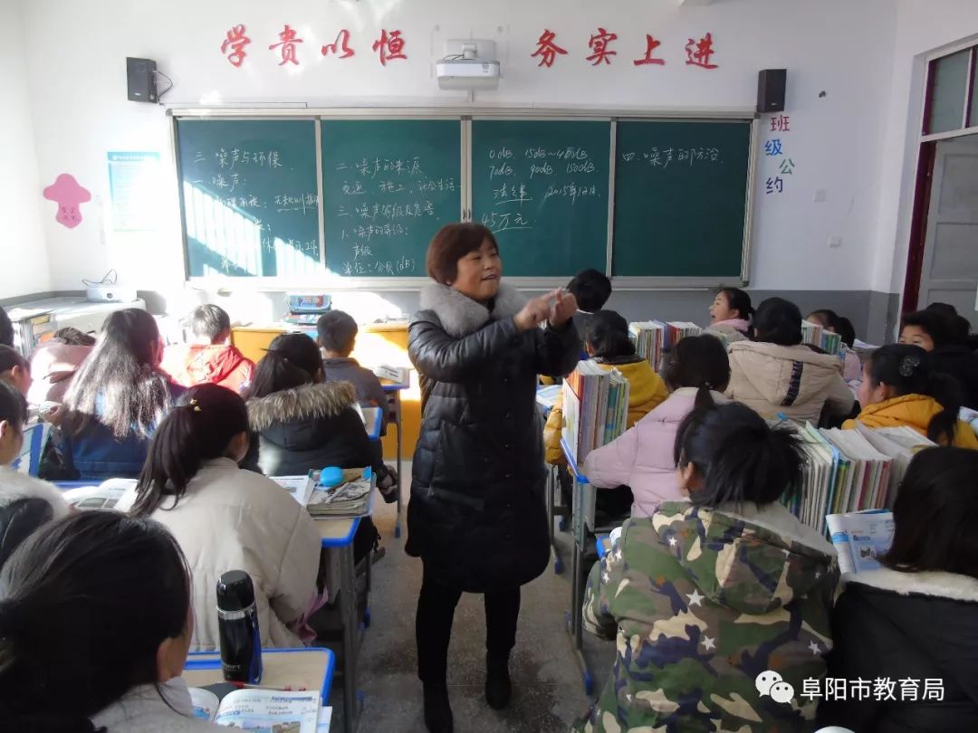 百姓家门口的好学校48临泉县迎仙镇中心学校阳光体育快乐足球