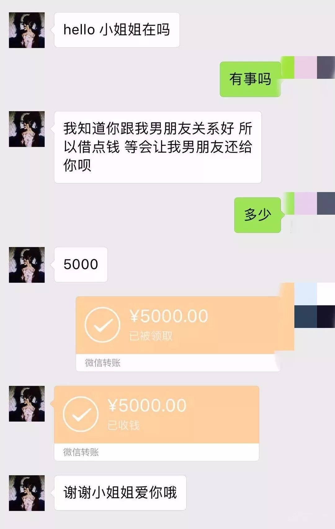 东莞一姣婆微信聊天记录曝光!刚见面就主动约,套路太深啦