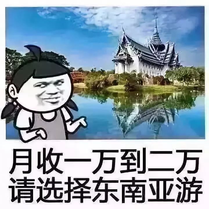 从人口来看_人口普查