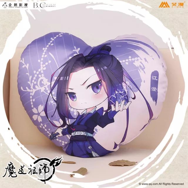 6 cm 商品款式:魏无羡,蓝忘机,江澄,蓝曦臣,金凌 商品名称:魔道祖师