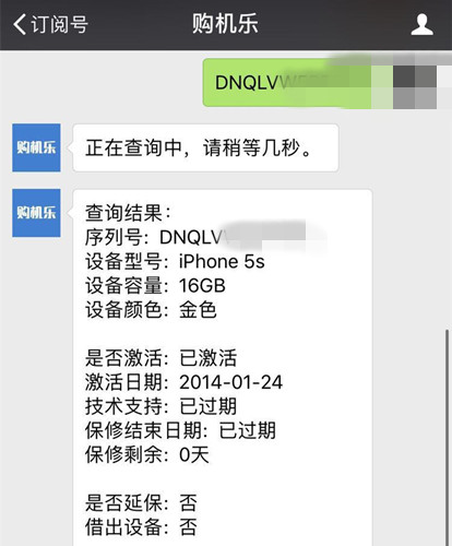 5s不能用4g怎么办