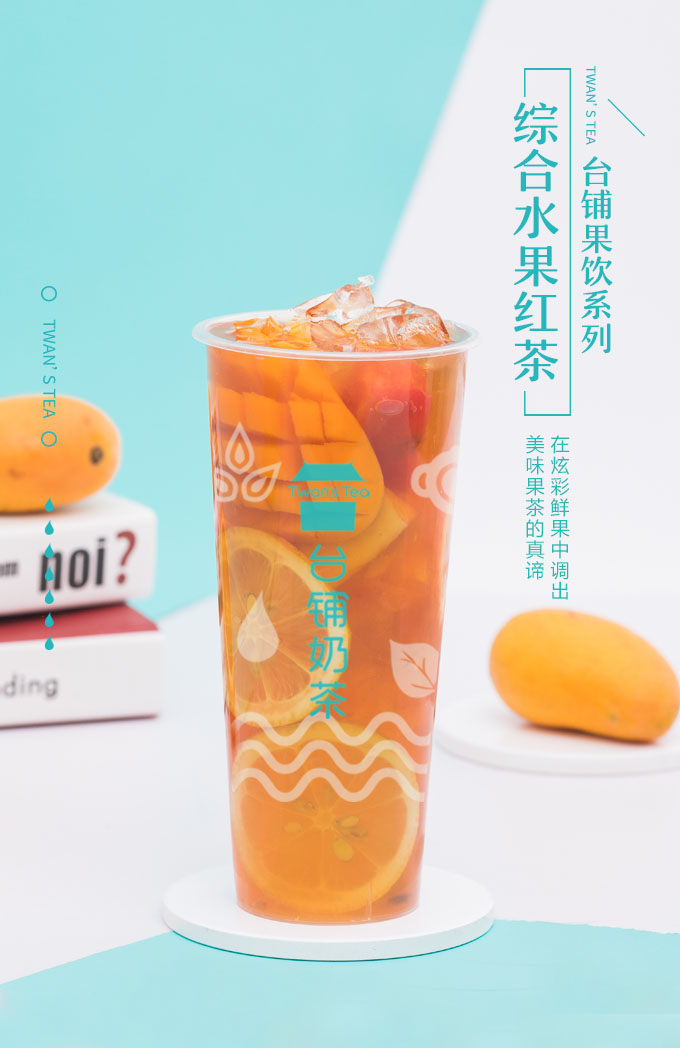 奶茶排行榜——一份台铺奶茶新手创业指南,请查收!