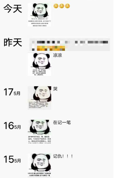 你的是否也被这个表情包刷屏了呢?