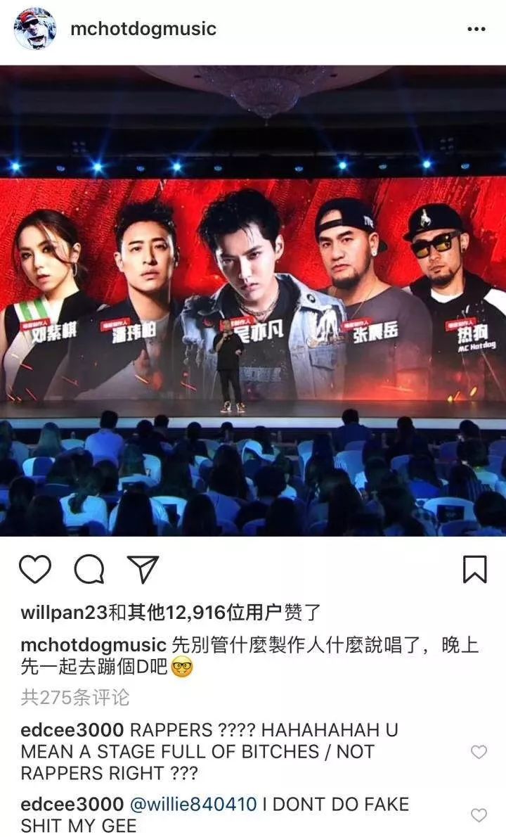 吴亦凡,欧阳靖,migos 戳:《中国新说唱》导师阵容完爆《中国有嘻哈》?