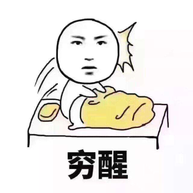 肉食男女们 最应该知道的是这些