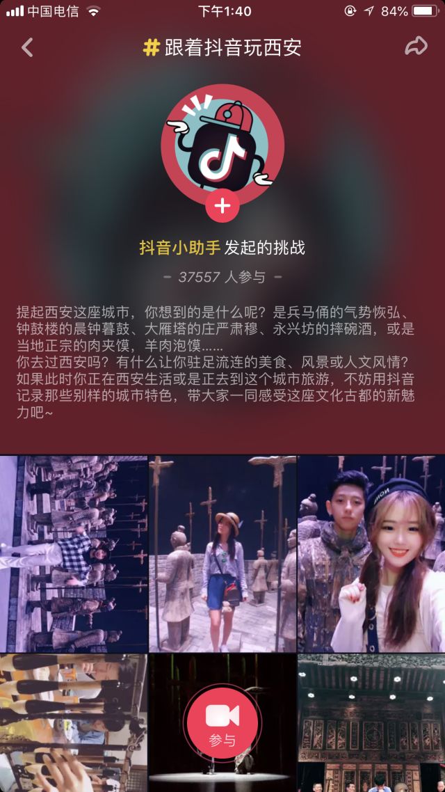 跟着抖音玩西安#听说上了热门的豆芽,dou这么玩儿!