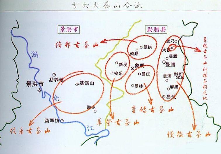 用这2种方法区分古六大茶山和新六大茶山不会再错了