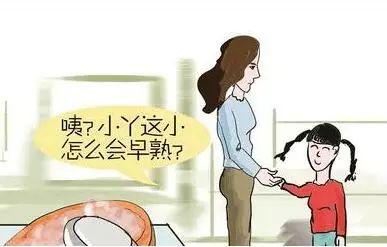 四岁女孩早熟怎么办