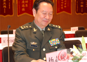 中国退役士兵就业创业服务促进会理事长-杨志琦中将(原总参谋长助理)