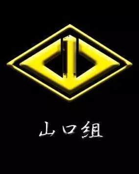 日本的黑社会可不是只有一个山口组这一黑帮竟在大地震后