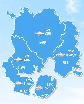 厦门市气象台继续发布 受副热带高压影响,预计今天午后我市同安区