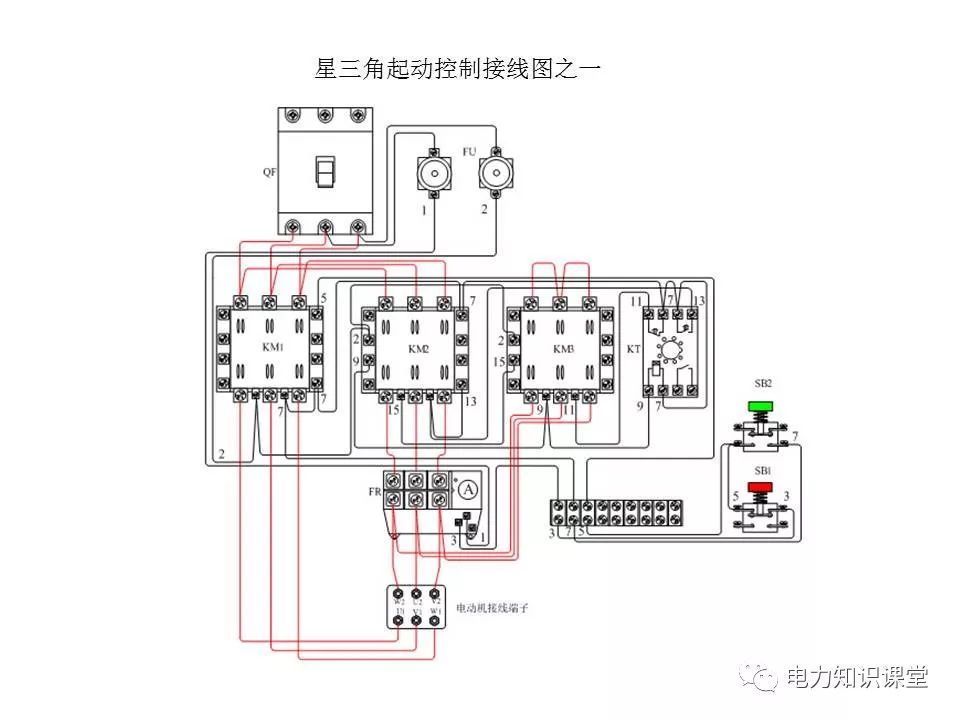 星三角正确接线图