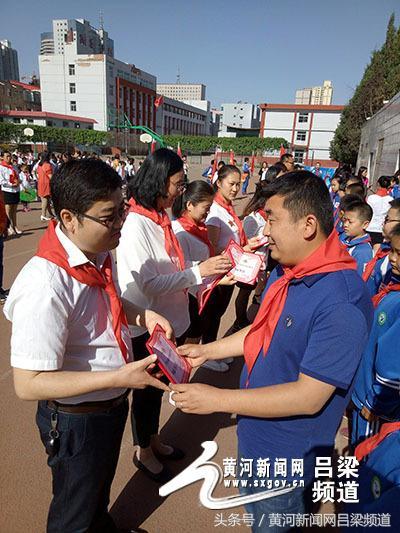 离石区东关小学举行"你好,新时代"少先队入队仪式活动