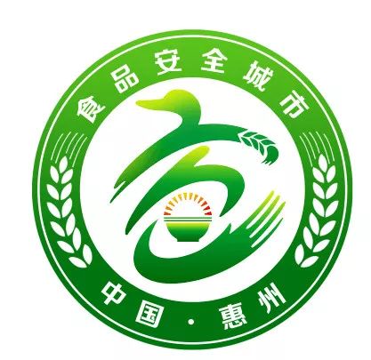 我叫"惠州食安",我有我logo!快来快来!关注有礼!