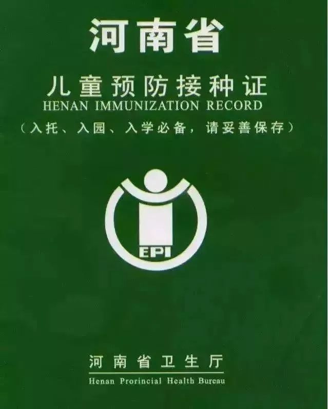 郑州沈庄人口_民生调查:郑州沈庄问题安置房村民不敢住