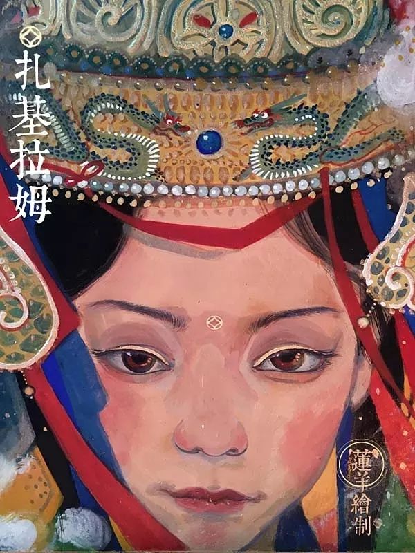 《女财神"扎基拉姆"》